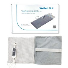 雅博 Wellell 14x27吋 恆溫濕熱電毯, 14"x27”