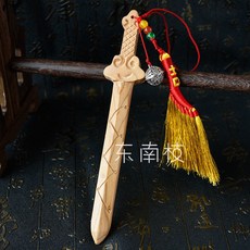 有貨桃木劍正宗肥城桃木雕刻兒童寶寶小孩男女護身壓驚隨身掛件道士劍 過爐保平安 鎮宅保平安, 18cm七星劍+金掃把+鈴鐺, 1個