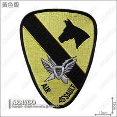 ARMYGO 美軍第一騎兵師臂章 多款顏色與尺寸 軍事風格刺繡徽章 無魔鬼氈設計, 1個, 黃色版,不車魔鬼氈