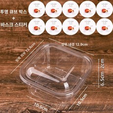 치즈 케이크 주름 머핀 케익 베이킹 디저트 유산지, 50세트, 1개, 투명 사각 + 스티커