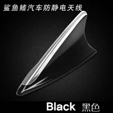 汽車改裝 鯊魚鰭天線 裝飾 豐田卡羅拉 通用車頂尾翼