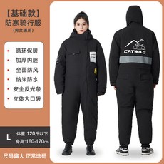 배달 방한복 정비복 겨울 동계 스즈끼복 여성용 점프슈트, 1개, 1_크로스라이딩클래식블랙L