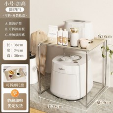 전자렌지대 선반 다이 수납장 모듈 전자레인지 거치대, 강화된 스테인리스 스틸 전기 도금 강화 모델심플 화이트, G. 강화 스틸 화이트