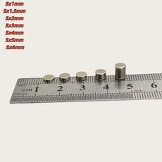 5x1 5 5x2 5x3 5x4 5x5 5x6mm 소형 원형 5mm 직경 가정용 냉장고 사무실 DIY용, 5x1.5mm, 20PCS