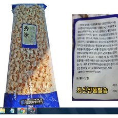 삼천리 쌀대롱 대용량 1kg, 1