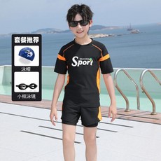 兒童泳衣 新款中大童雙層防尷尬泳褲 舒適速乾透氣男童泳衣套裝