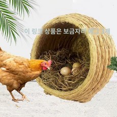 알낳는집 야외 양계 달걀 하우스 닭장 거위 병아리 닭 산란통 볏짚 오리, 달걀을 3개 끌어들이다., 그림과 같이