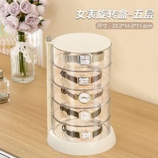 手錶收納盒 旋轉展示 飾品收納盒