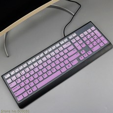 Lenovo 데스크탑 컴퓨터 용 실리콘 키보드 커버 스킨 프로텍터 올인원 AIO PC EKB-536A SK-8823 KU-1601 520S-23IKU, [07] Gradient purple, 1개