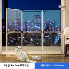 아크릴 고양이 반려동물 울타리 펜스 격리 투명 안전문 접이식 강아지, 1개