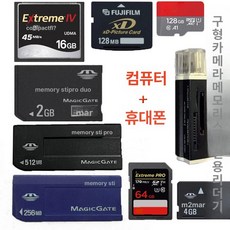 메모리 스틱 어댑터 플래시 드라이브 듀오 호환 안드, 모델 02 32m 이상 MS M2 SD T, usb2.0, 1GB