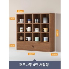 머그잔 장식장 진열장 체크 인테리어 컵 찬장 커피잔 진열대 길이, 길이 60x높이 60cm 월넛 [서랍형]