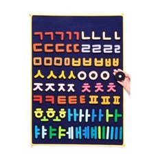 크기 큰 한글 벽보 학습하기 좋은붙였다 떼었다 자음 모음 가르치기 교육에 좋은 학습보