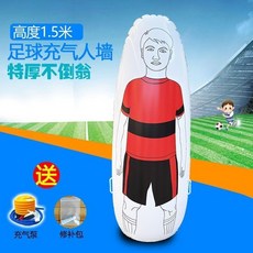 足球充氣人牆 高度1.5米 不倒翁, 1.5米紅色人牆不倒翁,不配手套, 1個