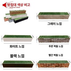 인테리어조화 인조대나무 테라스 베란다 조화나무 야외정원, 0.8m 컬러 받침대
