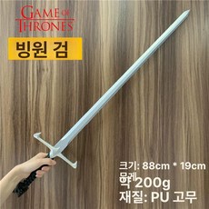 레이피어 서양검 사브르 의장검 세이버 코스튬 의식용 앨리스 가검 검 코스프레 재질 소품, 1개, 아이스 오리지널 88cmPU