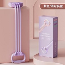 可調式拉力器 開肩美背 瑜伽練背彈力帶, 紫色盒裝, 1個