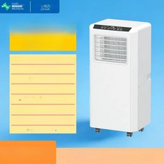 이동식 에어컨 냉난방 겸용 무외기 주방용 필요없는, [대형 1P 단일 냉방]