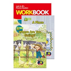 Jack and Jills Phonics Readers Set 18 /잭앤질 파닉스 리더스/해피하우스, 없음