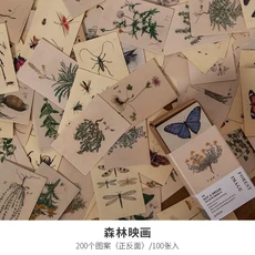 빈티지 식물 나비 소재 종이 양면 인쇄 레트로 메모 패드 스크랩북 일기 DIY 100 개, 03 2