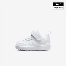 나이키 NIKE 아동 코트 버로우 로우 리크래프트 (베이비) DV5458-106