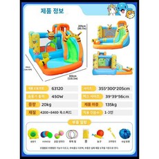 에어바운스 수영장 미끄럼틀 물놀이터 가정용 정원 마당 야외 실내, 18. 작은 말벌 성 355x300x205cm, 1개