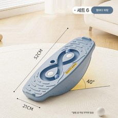 시소 아이들 실내 보드 밸런스 감각 트레이너 아기 곡선 장난감, 18 스마트보드 스타 씨 블루(2-6세)