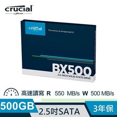 美光 Micron Crucia BX500 4TB 2TB 1TB 500GB 2.5吋 SATA SSD 固態硬碟, BX500 500GB