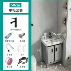 세면대 하부장 화장실 간이 프레임 스탠드 사무실, 1개, 길이47 폭35 높이81cm(전체세트)