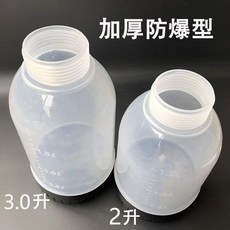 泡沫噴壺 洗車輕鬆起泡 噴霧澆花兩用 1把（耐酸鹼國標氣ă罐）, 1個, 2升透明壺身【不含槍頭】,1把（耐酸鹼國標氣壓罐）