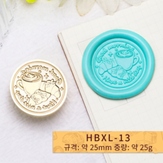 디저트 실링왁스 인장 헤드 황동 스탬프 다꾸 DIY, 1개, HBXL-13