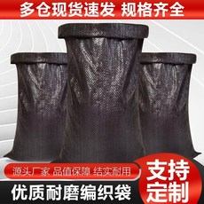 마대 자루 타포린 방수 포대 폐기물 대형 포대자루 pp마대 항공마대 마대포대 모래주머니, 20
