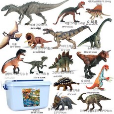 파키케팔로사우루스 잃어버린세계 쥬라기공원 피규어 공룡 동물사물피규어 선물 장식품 모형완구, A. 공룡 15 점 세트 + 무료 수납 상자, 1개