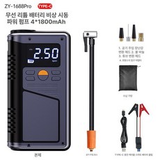 자동차점프스타터 점프선 타이어 가정용 공기압주입기 팽창기 펌프 디지털, zy 1688pro 비상 7200mAh, 1cm, 1개