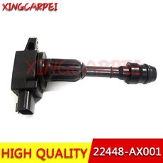 22448-AX001 AIC-6207F 닛산 March Micra K12 참고 E11 1.4 22448AX001 AIC6207F 22448 AX001 용 자