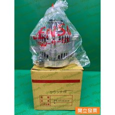 DENSO 發電機總成 DS-47263AY, 1個