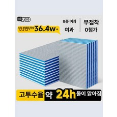 양면 PCB 보드 프로토 Arduino 범용 프린팅, 반복 사용