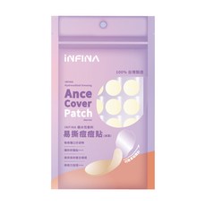 INFINA 親水性敷料易撕痘痘貼 - 吸力加強 超薄 隱形 遮斑 點傷口 痘痘肌適用, 1個, 12mm×24枚, 24個裝