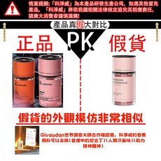 科淨威香氛Givaudan大師合作物理分解煙味汗臭 非單純掩蓋異味 車家辦公三用 提神首選 香水 香膏 香氛 香精, 1個, 皇家沉香*1棉棒擴香120ml