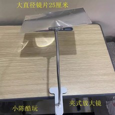 대형 확대경 독서 돋보기 신문 고배율 확대기 바느질 탁상용, D. 수평 화이트 길이25cm폭14cm