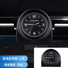 TOYOTA專用改裝內飾車用時鐘，車載石英鐘，汽車儀錶闆擺飾，中控臺夜光石英錶, 亞洲龍專用【黑框黑底】帶標 石英機芯錶, 1個