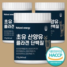 웰핏 초유 산양유 콜라겐 단백질 분말 210g, 3개