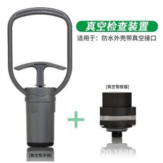 海蛙seafrogs相機防水殼 60m適用奧林巴斯TG5-pt058/TG6-pt059, 1個, 真空閥