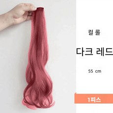 여성 컬러 헤어피스 포인트 가발, 1개, 다크 레드
