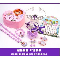 兒童魔法棒髮飾套裝 女童公主項鍊手鍊首飾盒 艾莎髮夾冰雪奇緣艾莎皇冠 冰雪奇緣皇冠首飾套裝 女童生日, 合金紫色12件套（推薦款）, 1個