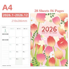 2026 A4/A5 花卉日曆記事本套裝，365天目標追蹤，可愛風日程規劃日記本, Tulips-A4, 1個