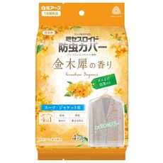 미세스로이드 방충 커버 슈트・재킷용 4장입 1년 방충 금목犀의 향기, 1개