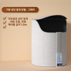 3세대 360도 원형 책상밑 사무용 다리 발난로 무릎, 보온 커버 그레이 기계식, 기본 색상