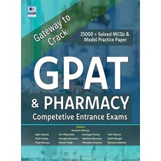 (영문도서)Gateway to Crack GPAT & Pharmacy Competitive Entrance Exams Hardcover, Pharmamed Press, English, 9789395039154