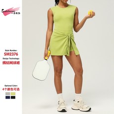 假兩件運動網球裙 防走光顯瘦綁帶設計